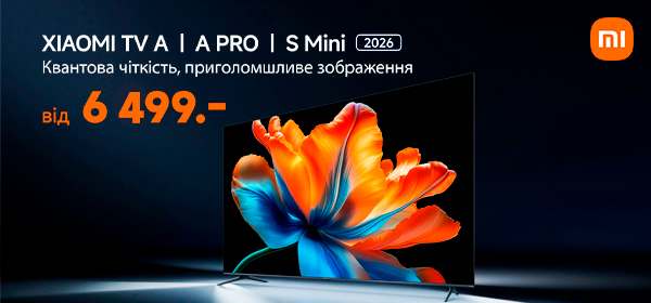 Купуй ТВ Xiaomi від 6 499 ₴ у COMFY